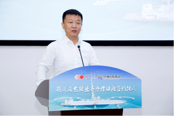 栾波详细介绍项目规划和发展.png