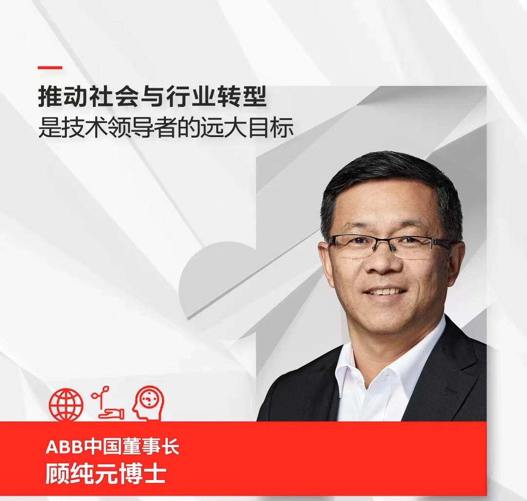 顾纯元.jpg