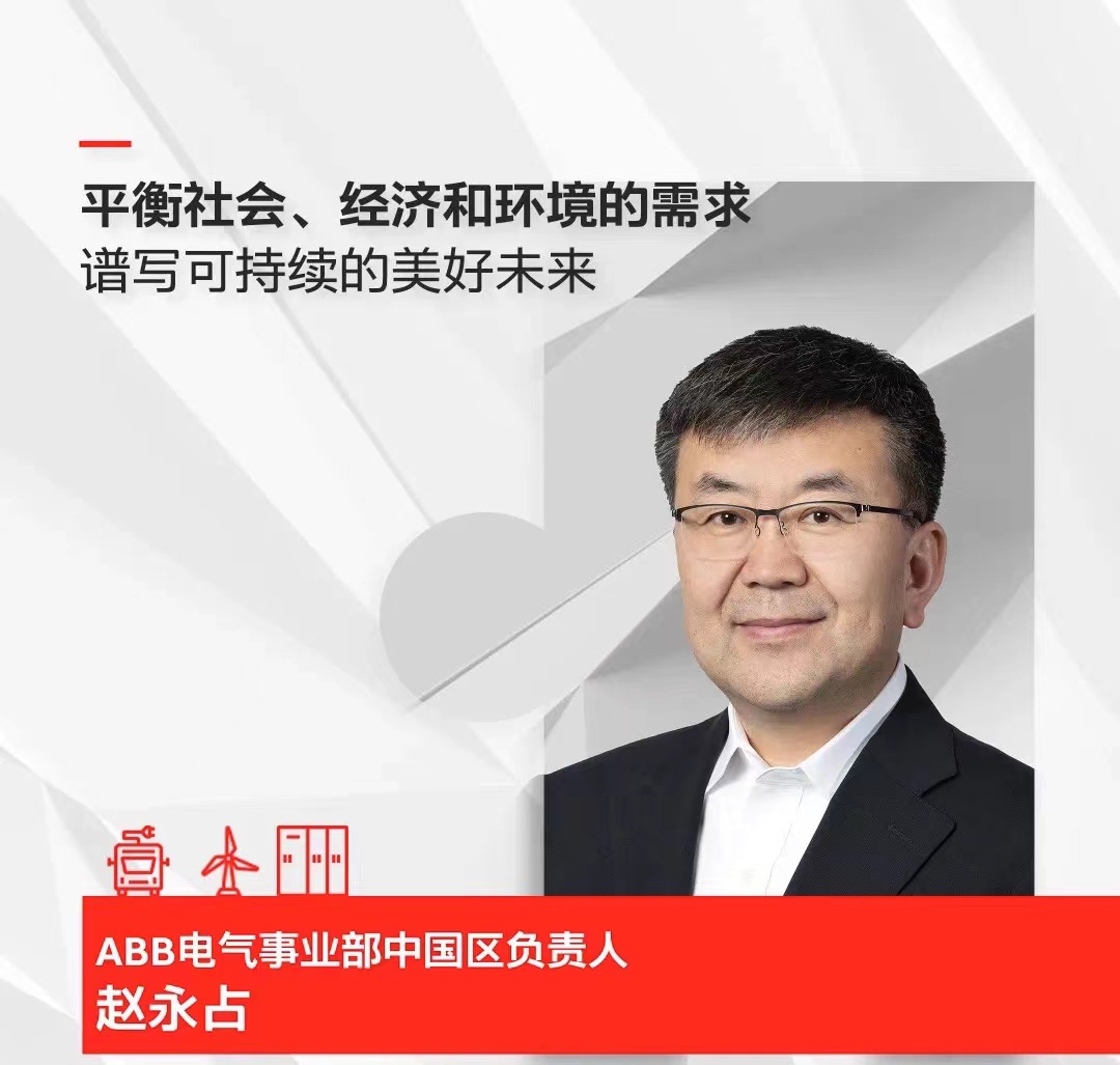 赵永占.jpg