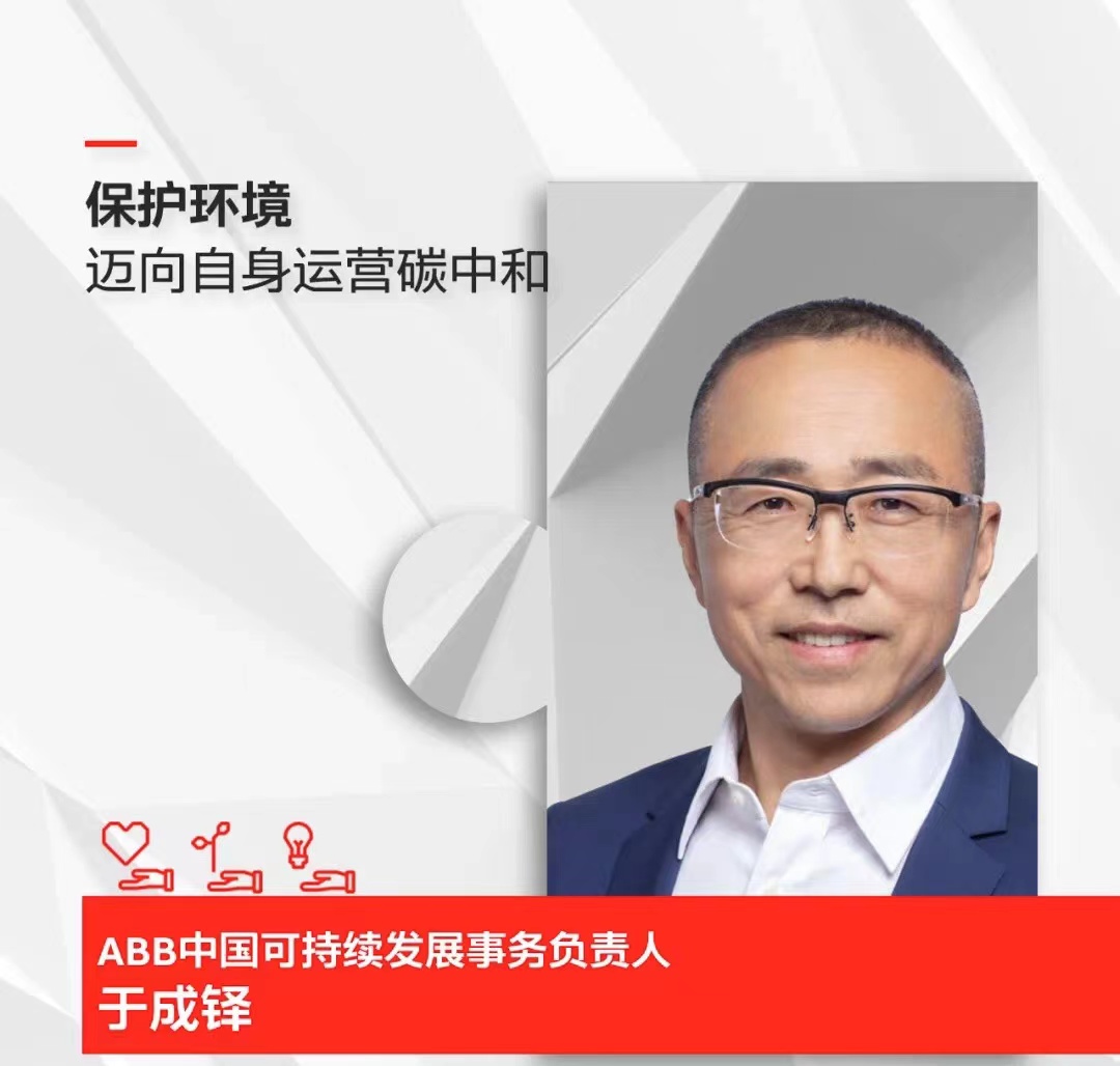 于成铎.jpg