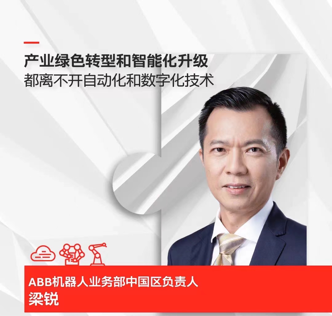 梁锐.jpg