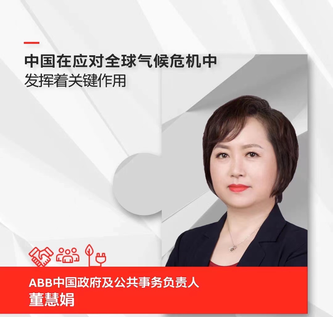 董慧娟.jpg