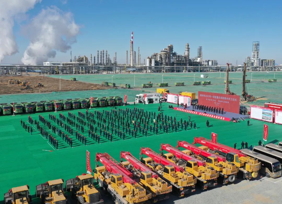 中煤榆林煤炭深加工基地.jpg