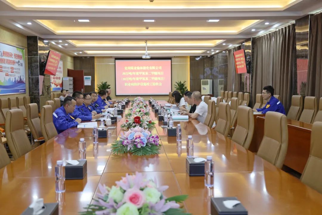 专家会议.jpg