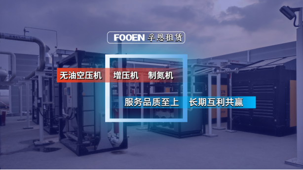 孚恩.png