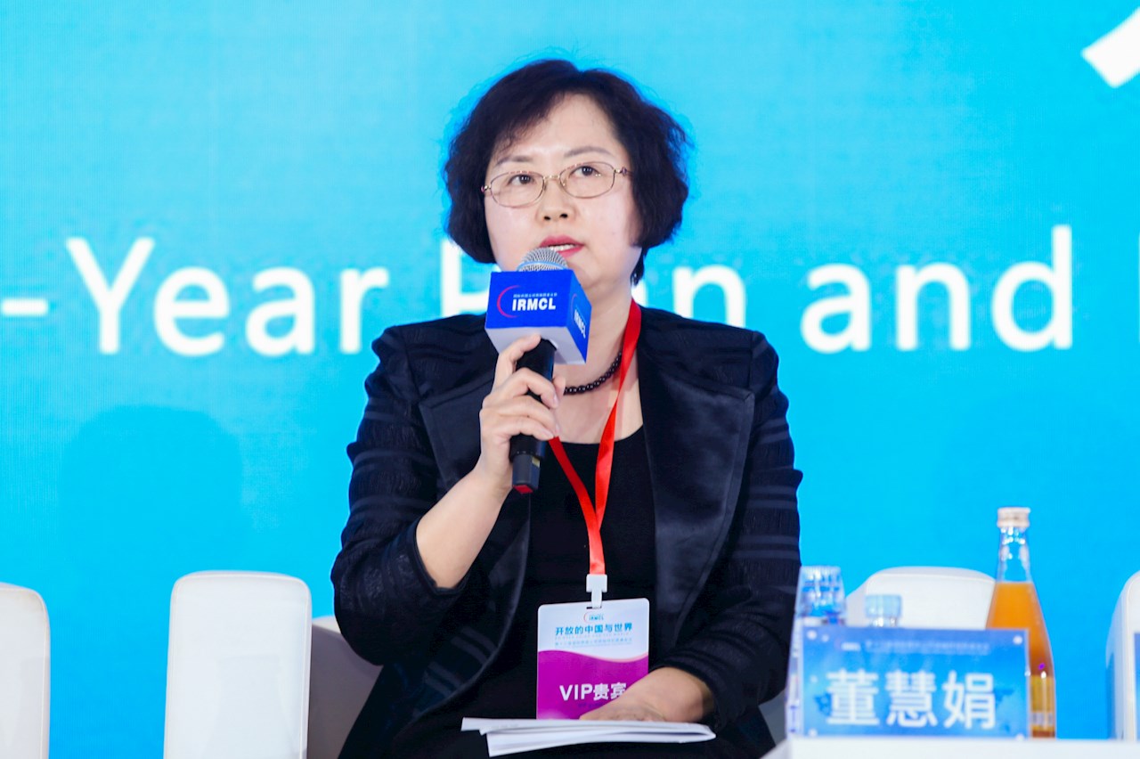 ABB受邀参加中国“十四五”发展规划与跨国公司发展论坛(图1)