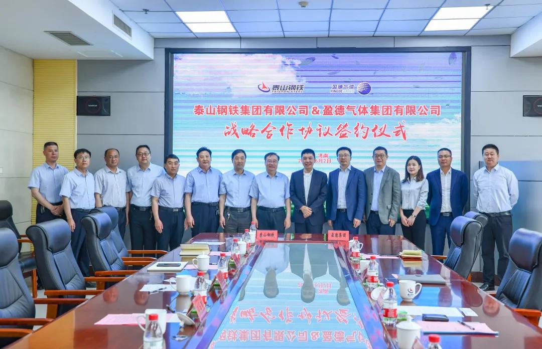 盈德气体将在山东新建一套大型空分装置(图1)