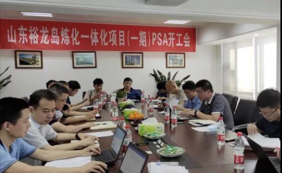 总投资1274亿元！裕龙石化重要装置开工(图1)